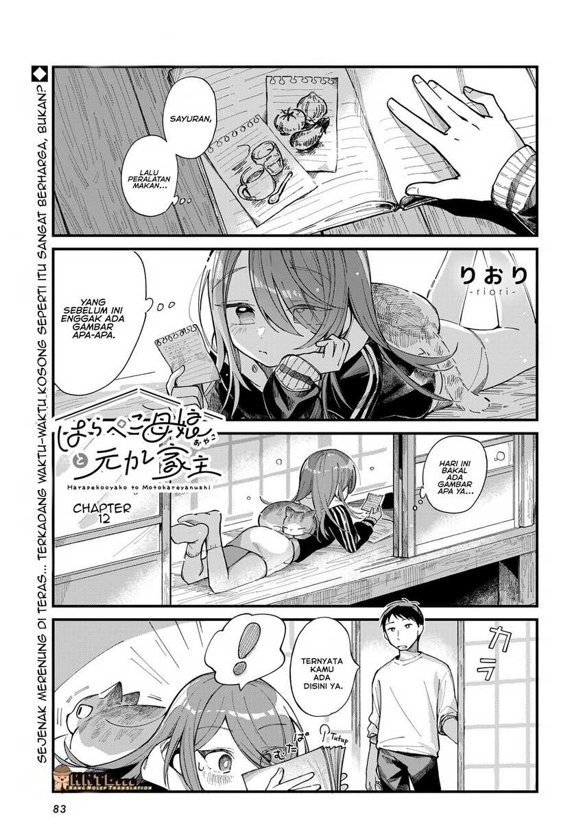 Harapeko Oyako to Motokare Yanushi chapter 12