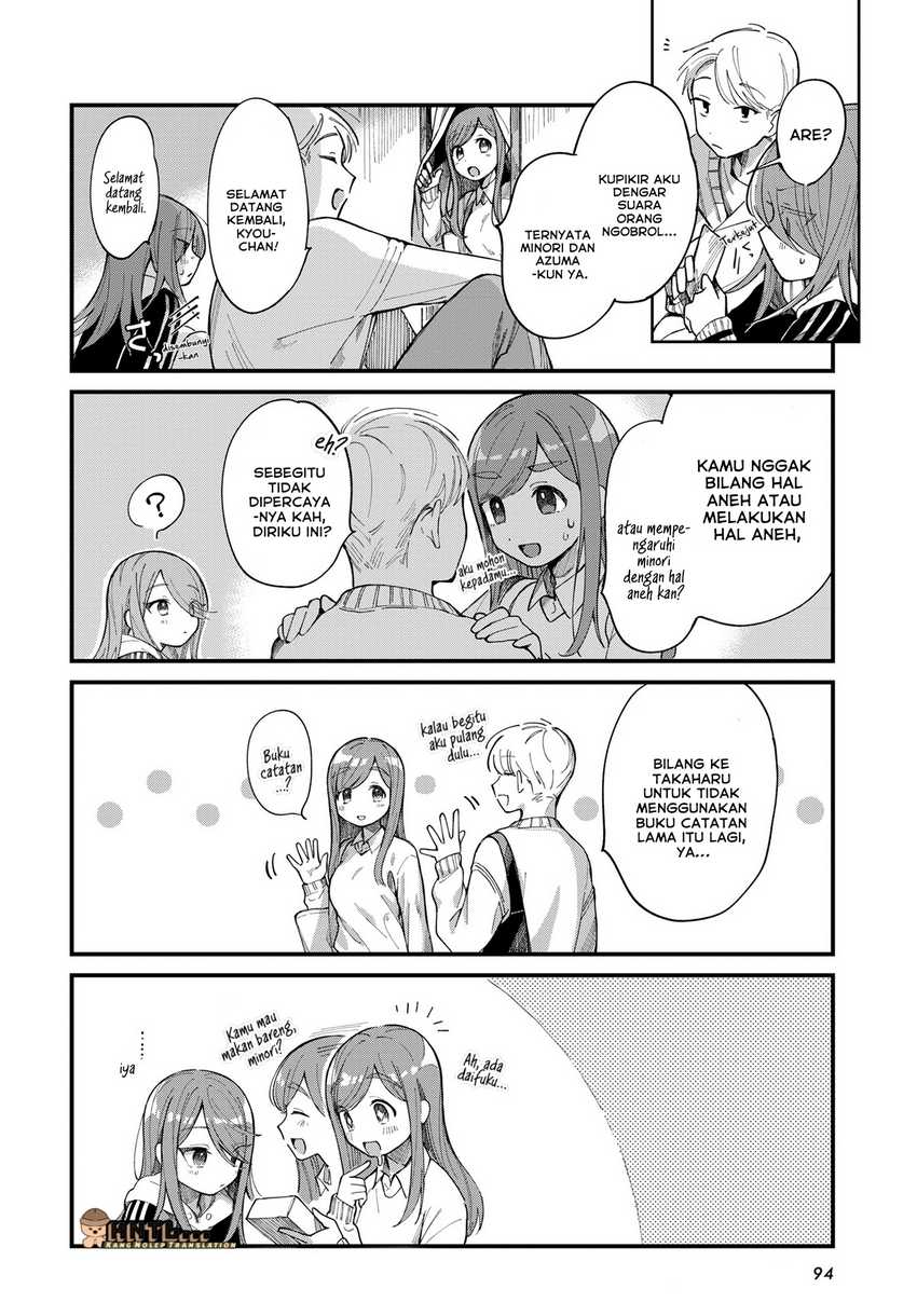 Harapeko Oyako to Motokare Yanushi chapter 12
