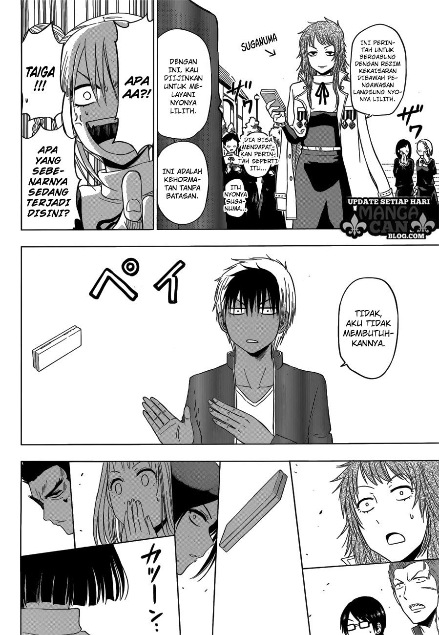 Harapeko no Marie chapter 12