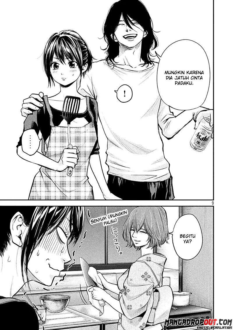 Hare-Kon. chapter 45