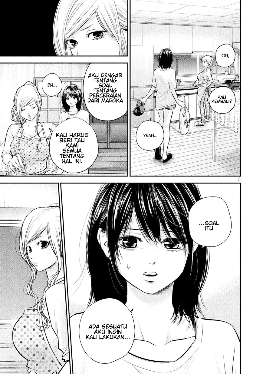 Hare-Kon. chapter 60