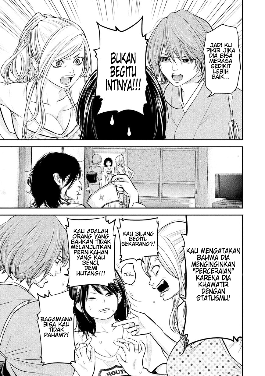 Hare-Kon. chapter 60