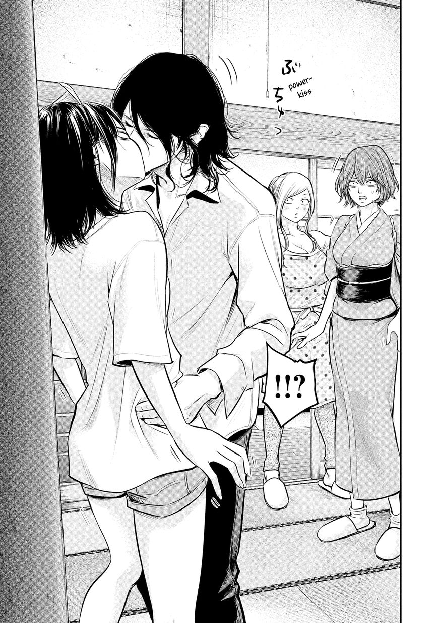 Hare-Kon. chapter 60