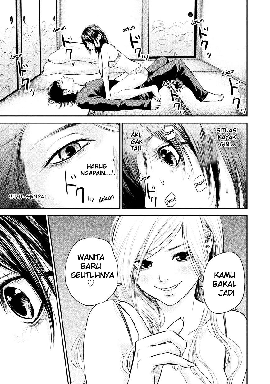 Hare-Kon. chapter 67