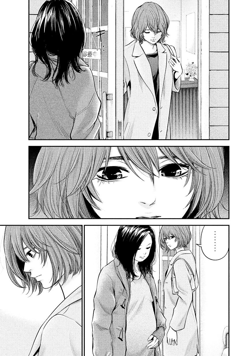 Hare Kon-Chapter 73 Bahasa Indonesia