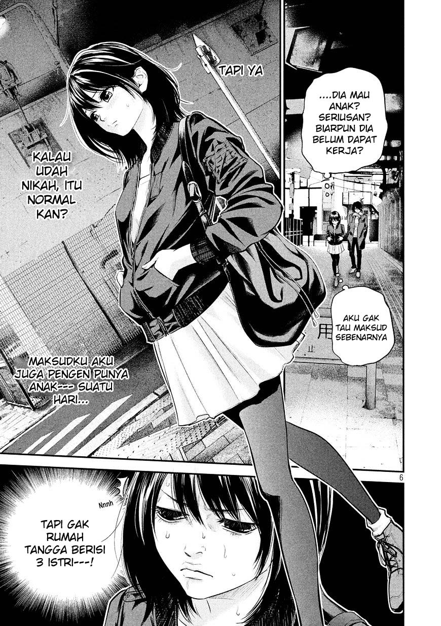 Hare Kon-Chapter 73 Bahasa Indonesia