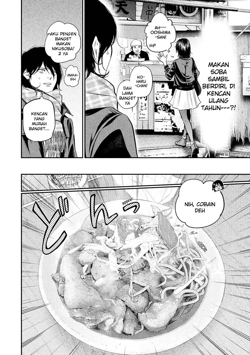 Hare Kon-Chapter 73 Bahasa Indonesia