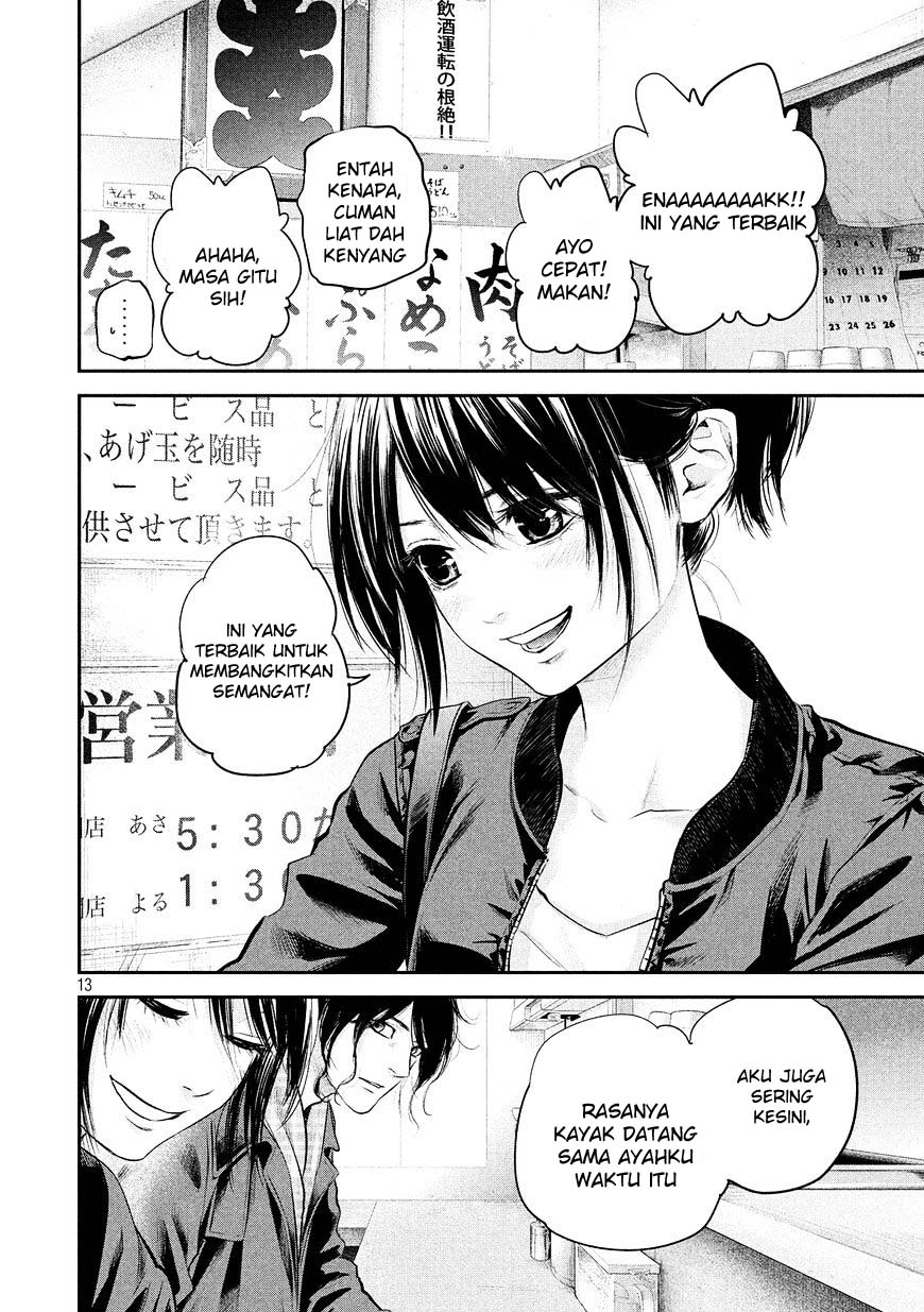 Hare Kon-Chapter 73 Bahasa Indonesia