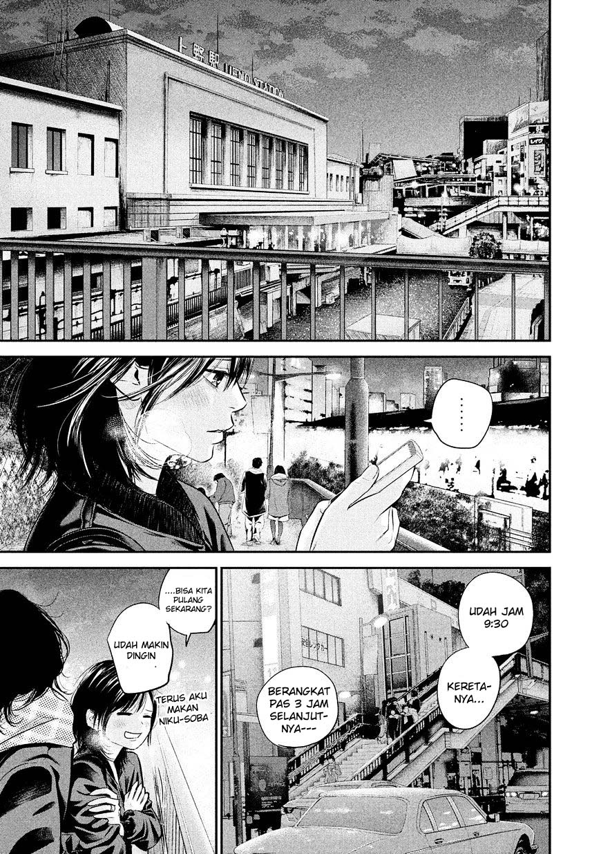 Hare Kon-Chapter 73 Bahasa Indonesia