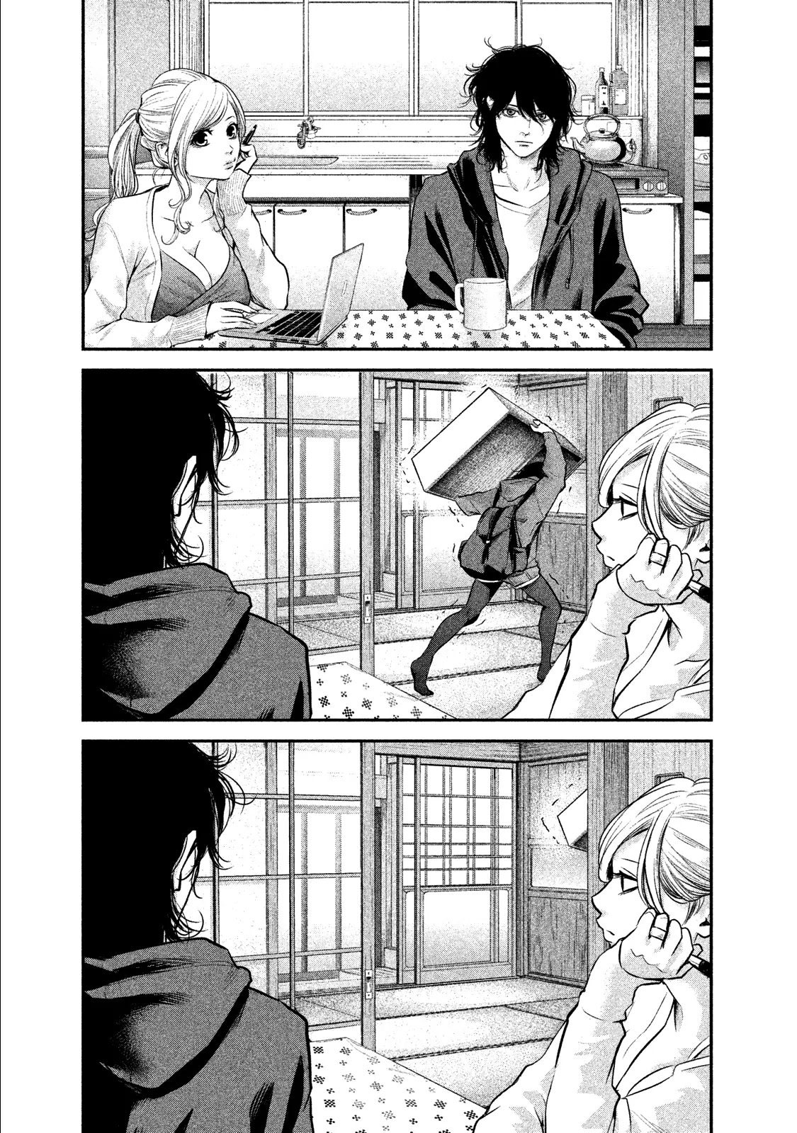 Hare-Kon. chapter 104