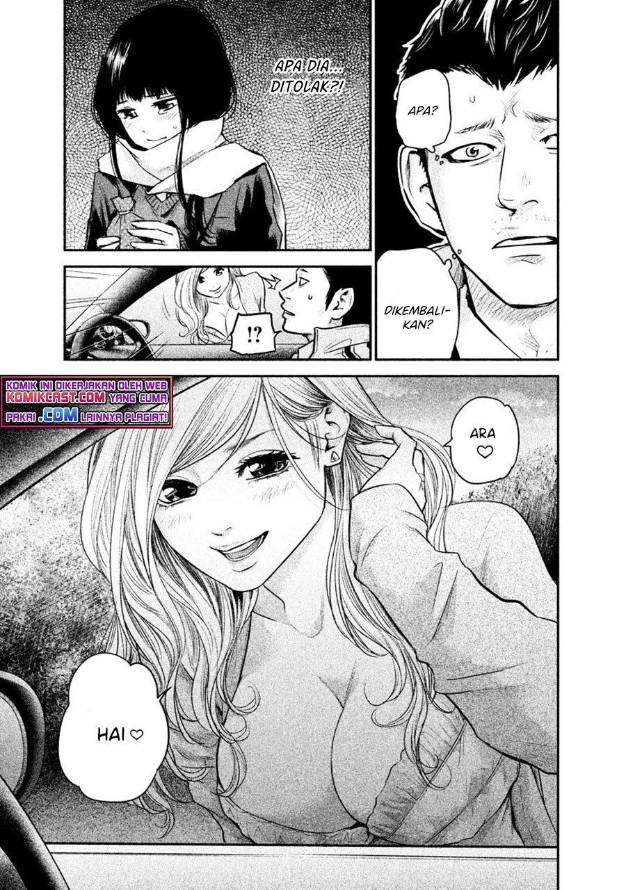 Hare-Kon. chapter 110