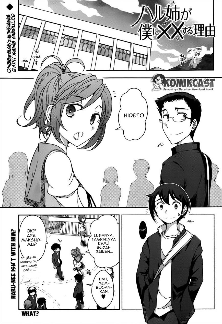 Haru-nee ga Boku ni xx Suru Riyuu Chapter 03