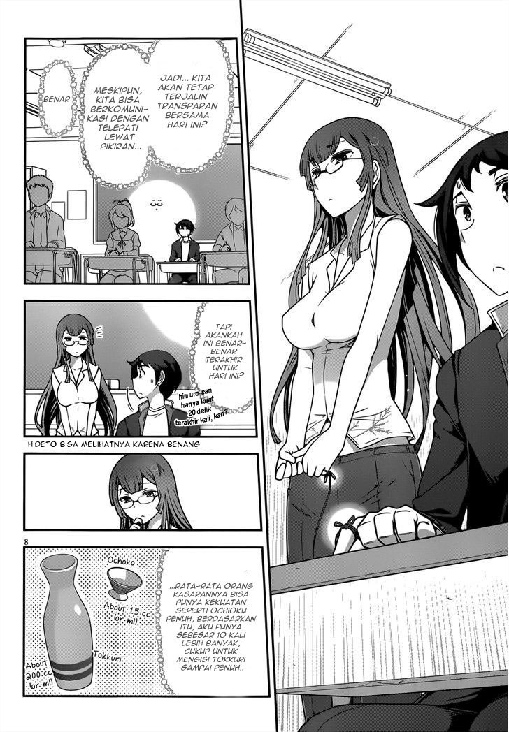 Haru-nee ga Boku ni xx Suru Riyuu Chapter 03