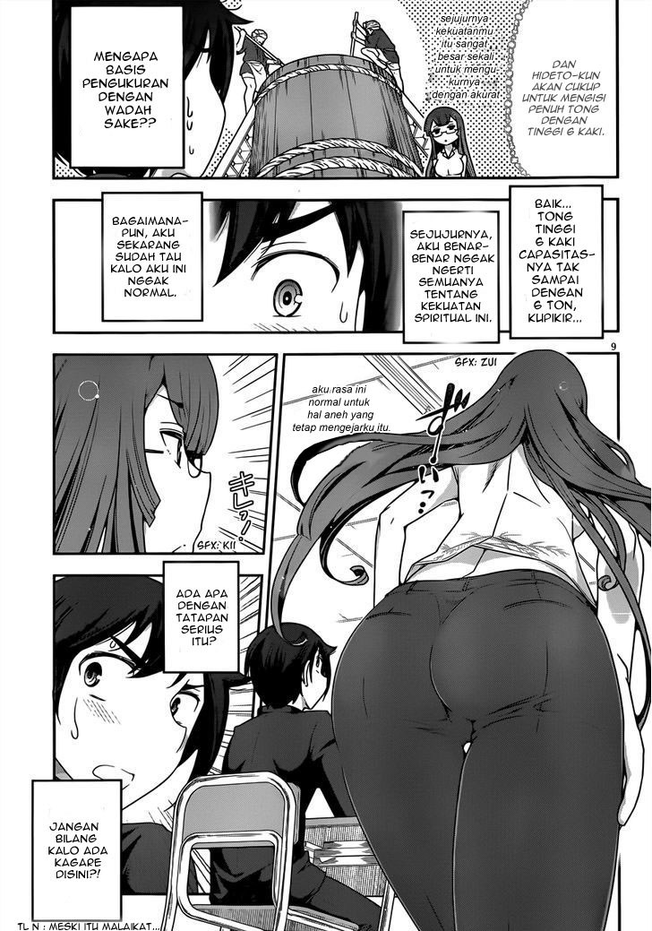 Haru-nee ga Boku ni xx Suru Riyuu Chapter 03