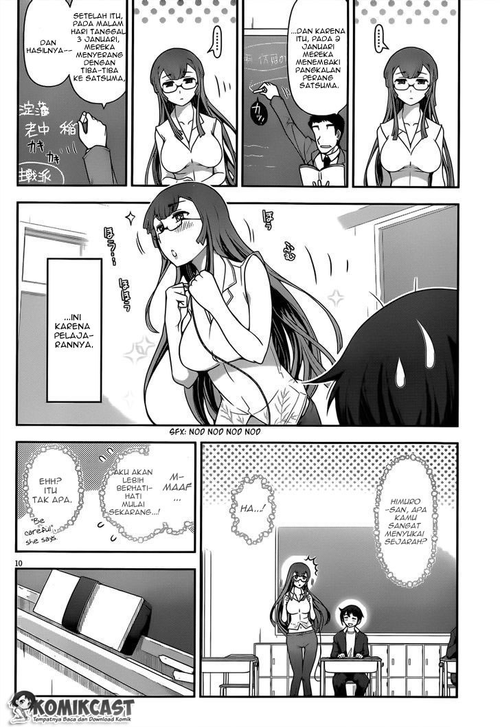 Haru-nee ga Boku ni xx Suru Riyuu Chapter 03