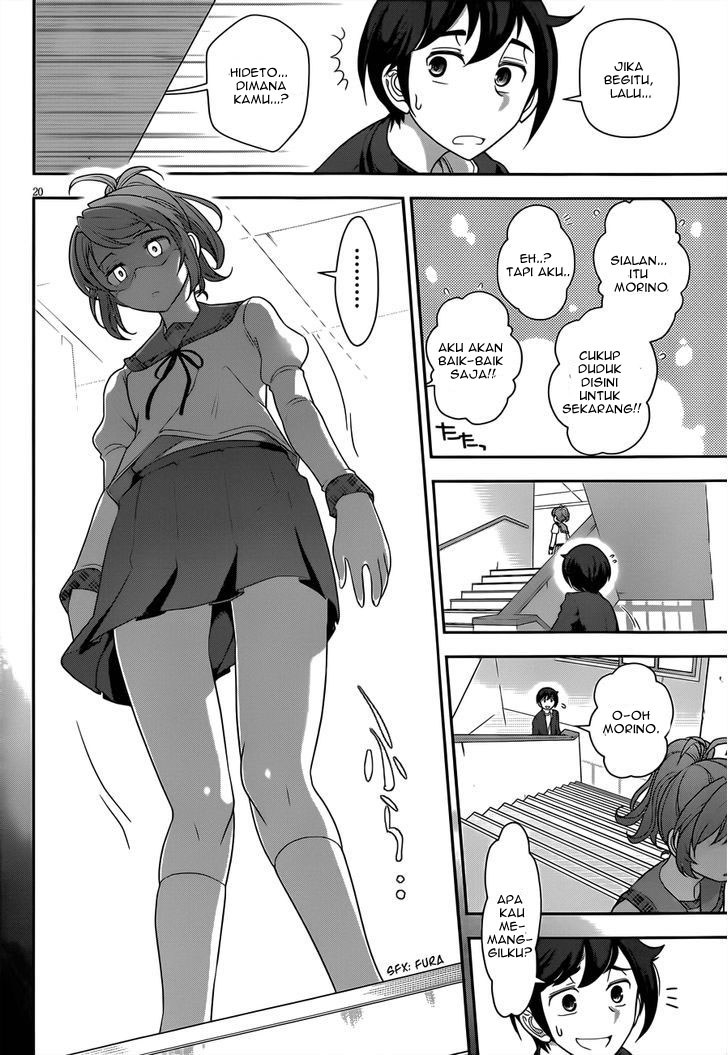 Haru-nee ga Boku ni xx Suru Riyuu Chapter 03