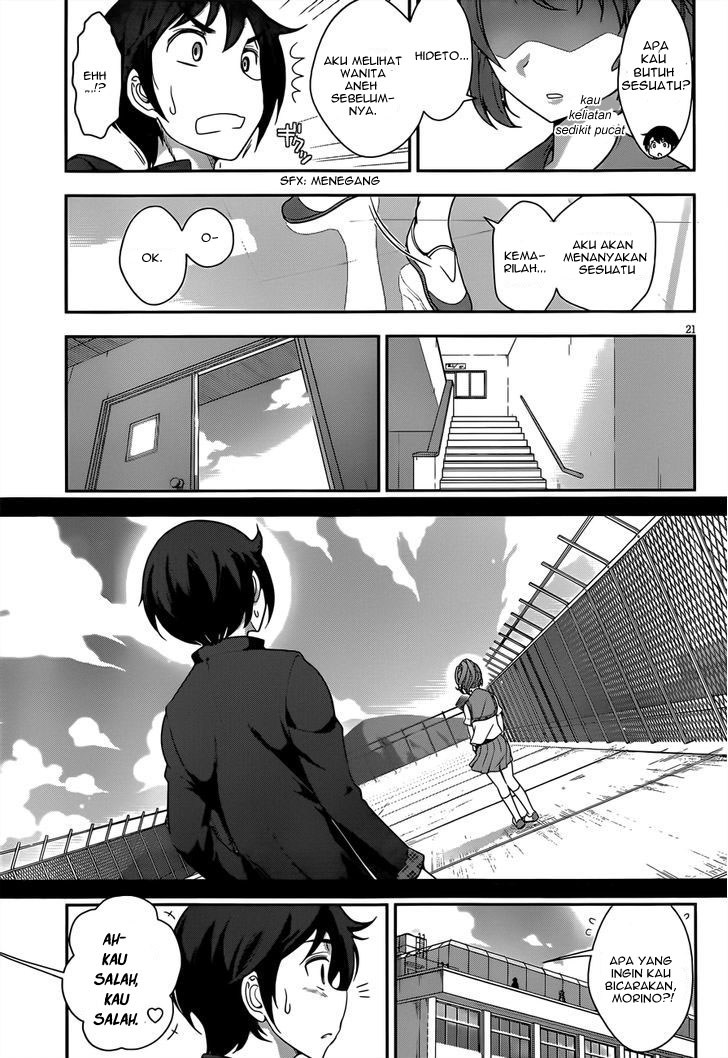 Haru-nee ga Boku ni xx Suru Riyuu Chapter 03