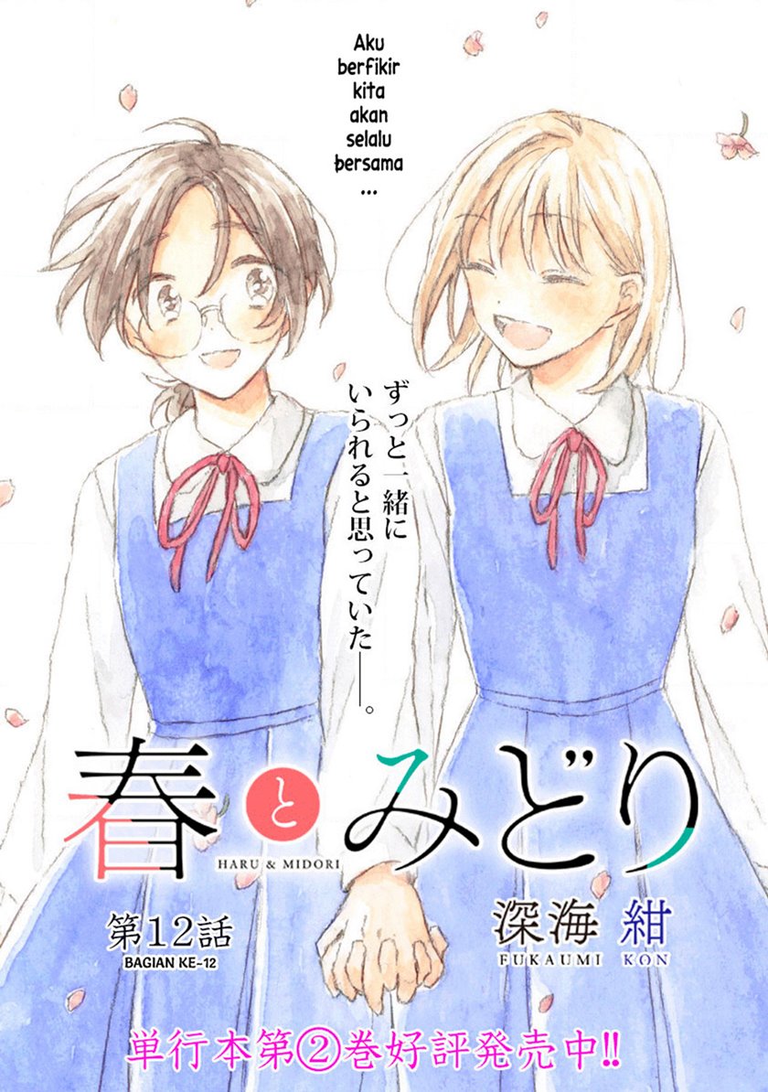 Haru to Midori Chapter 12 Bahasa Indonesia