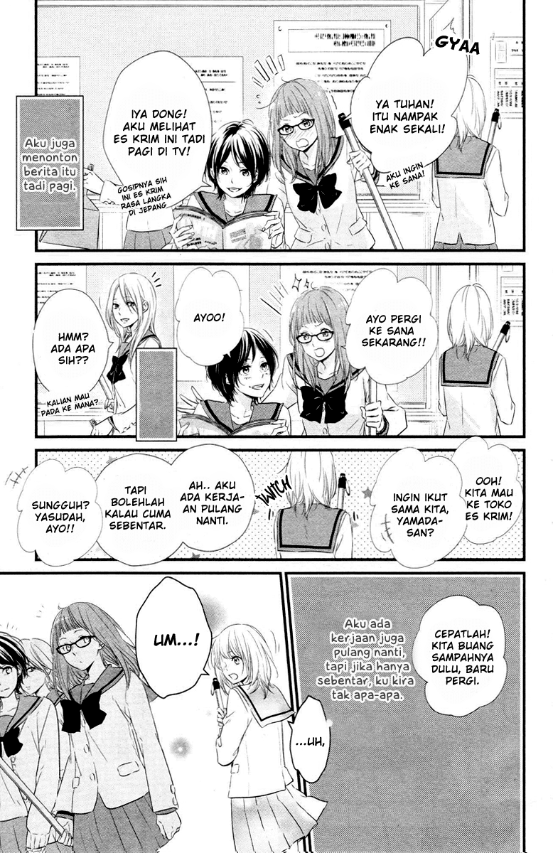 Harumatsu Bokura chapter 1
