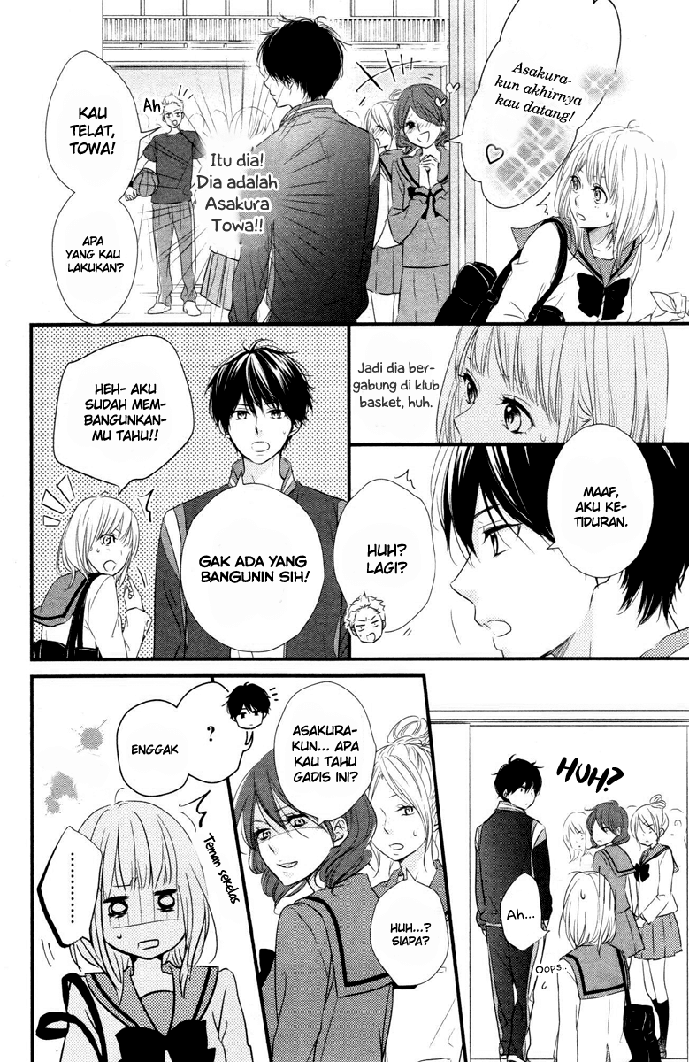 Harumatsu Bokura chapter 1
