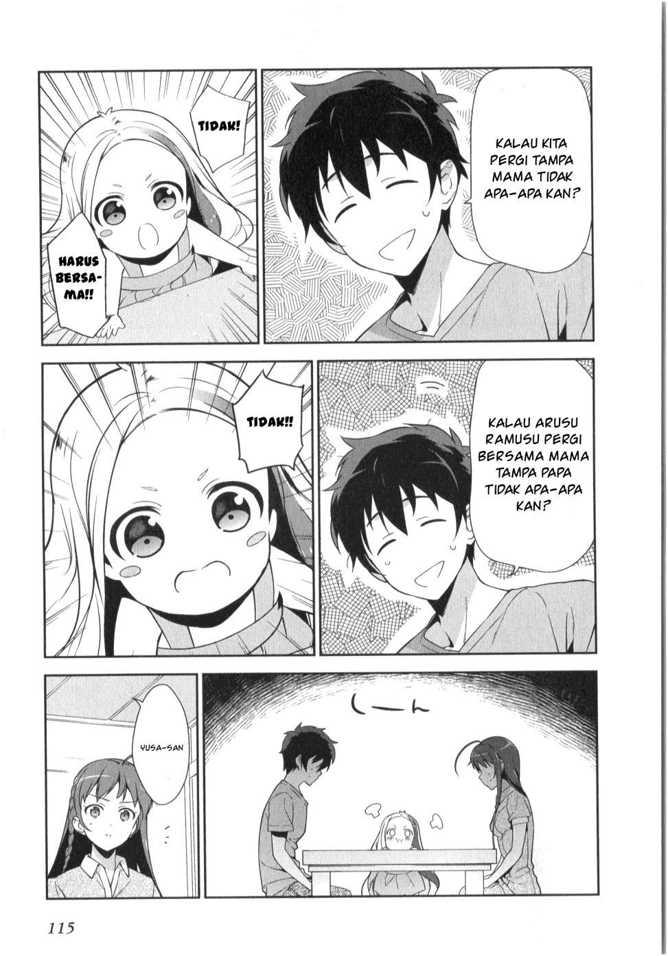 Hataraku Maou-sama! chapter 30