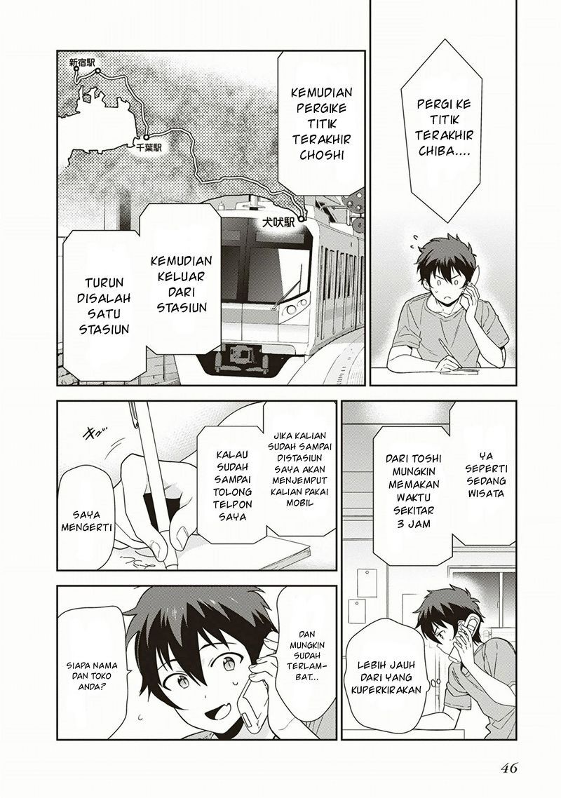 Hataraku Maou-sama! Chapter 39