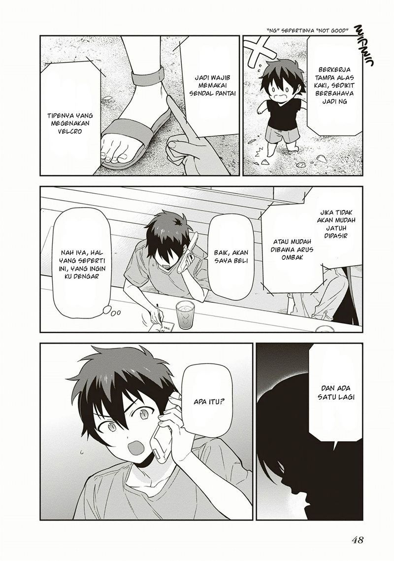 Hataraku Maou-sama! Chapter 39