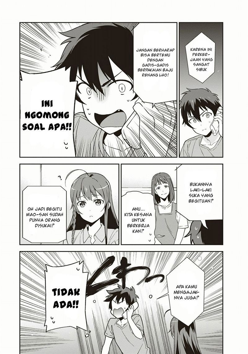 Hataraku Maou-sama! Chapter 39
