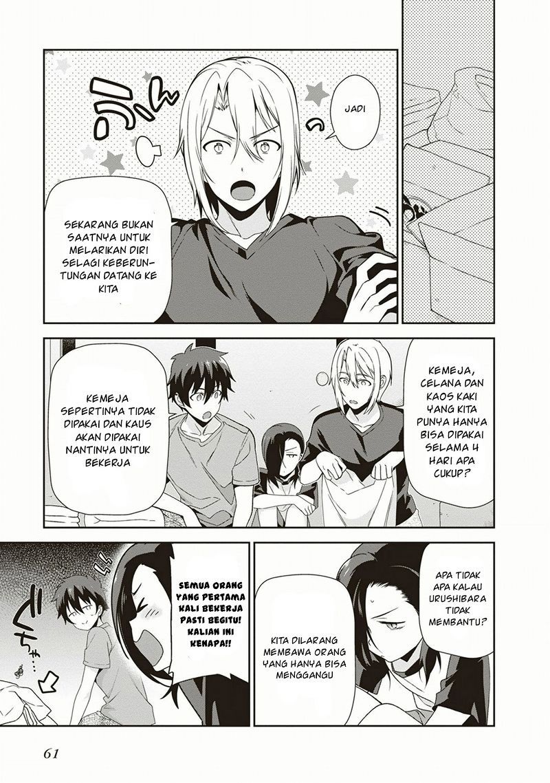 Hataraku Maou-sama! Chapter 39