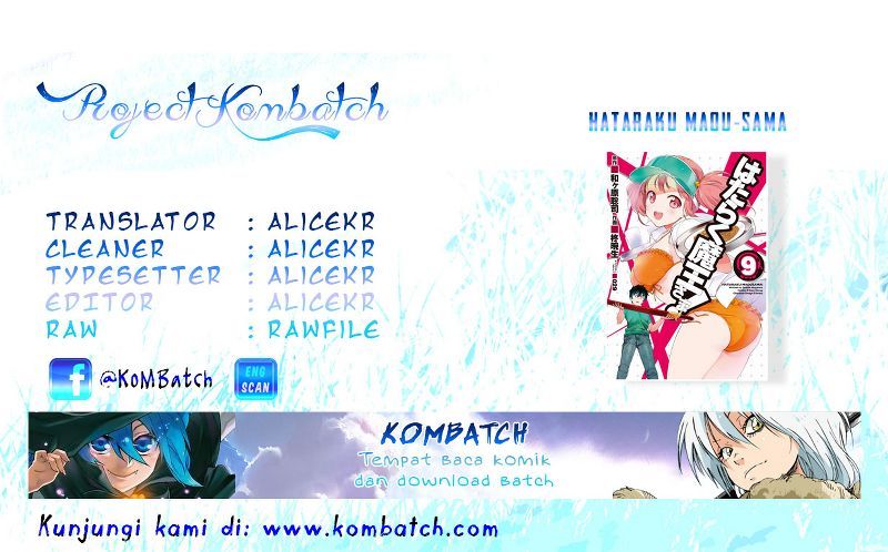 Hataraku Maou-sama! Chapter 43.1