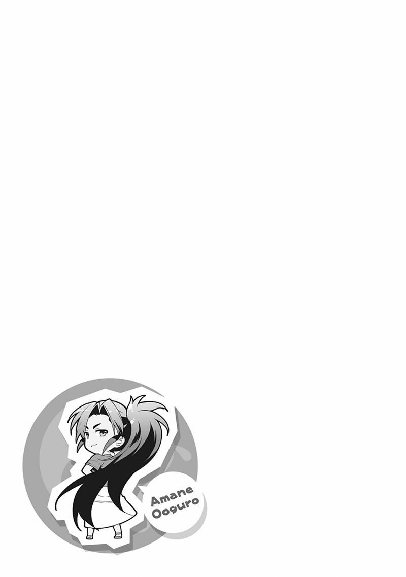 Hataraku Maou-sama! Chapter 43.1