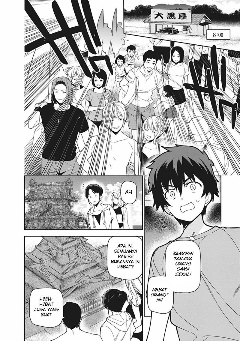 Hataraku Maou-sama! Chapter 43.1