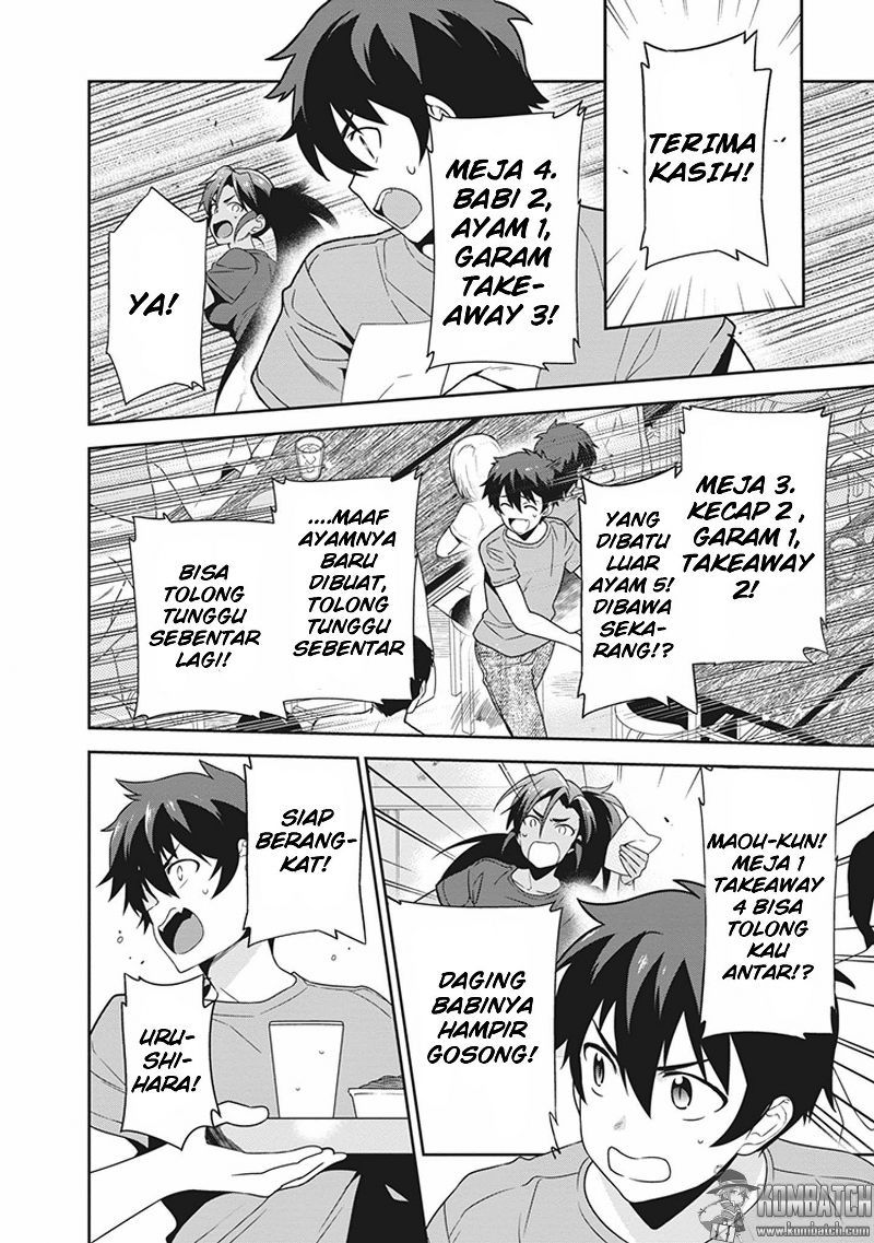 Hataraku Maou-sama! Chapter 43.1