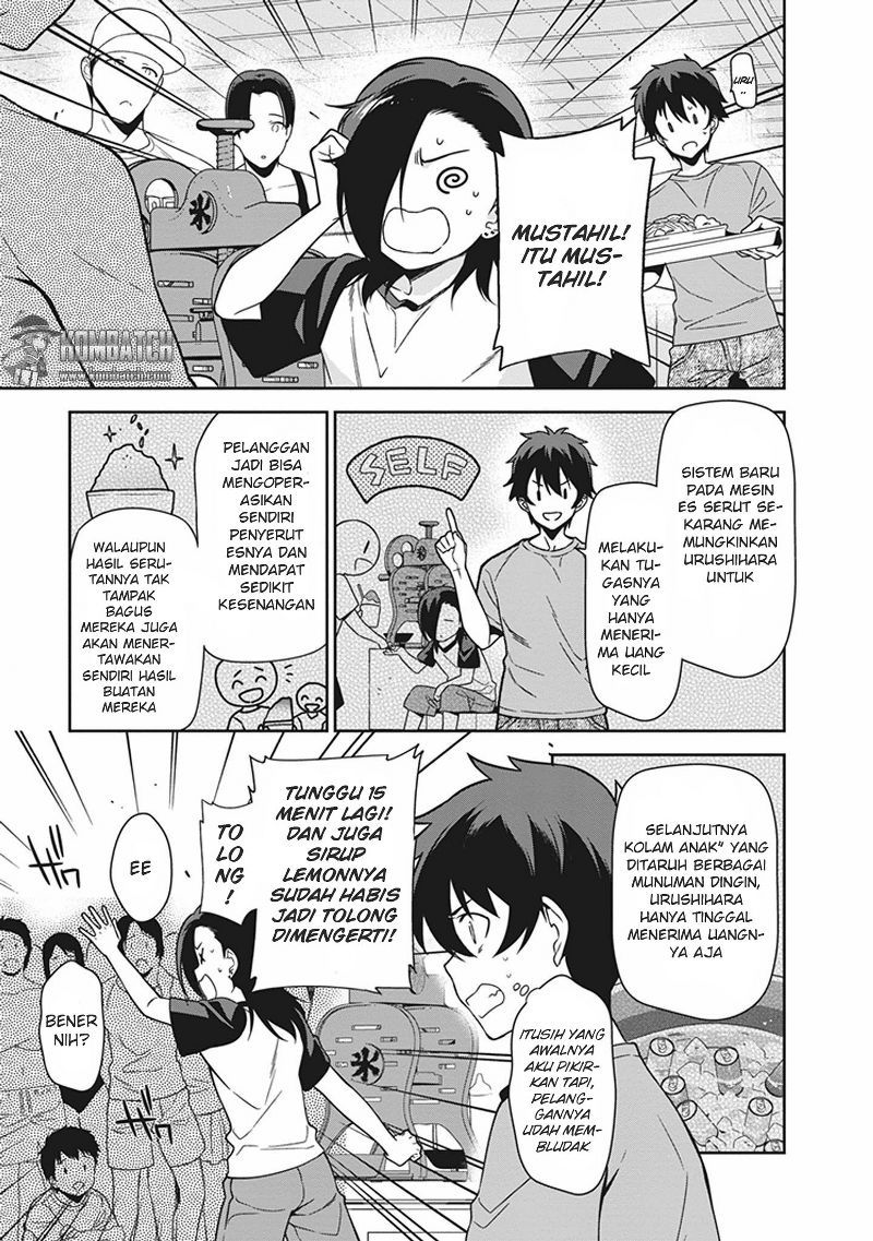 Hataraku Maou-sama! Chapter 43.1