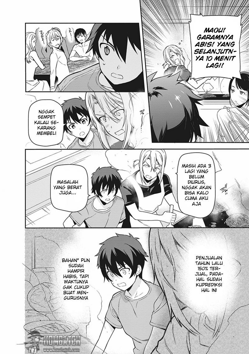 Hataraku Maou-sama! Chapter 43.1