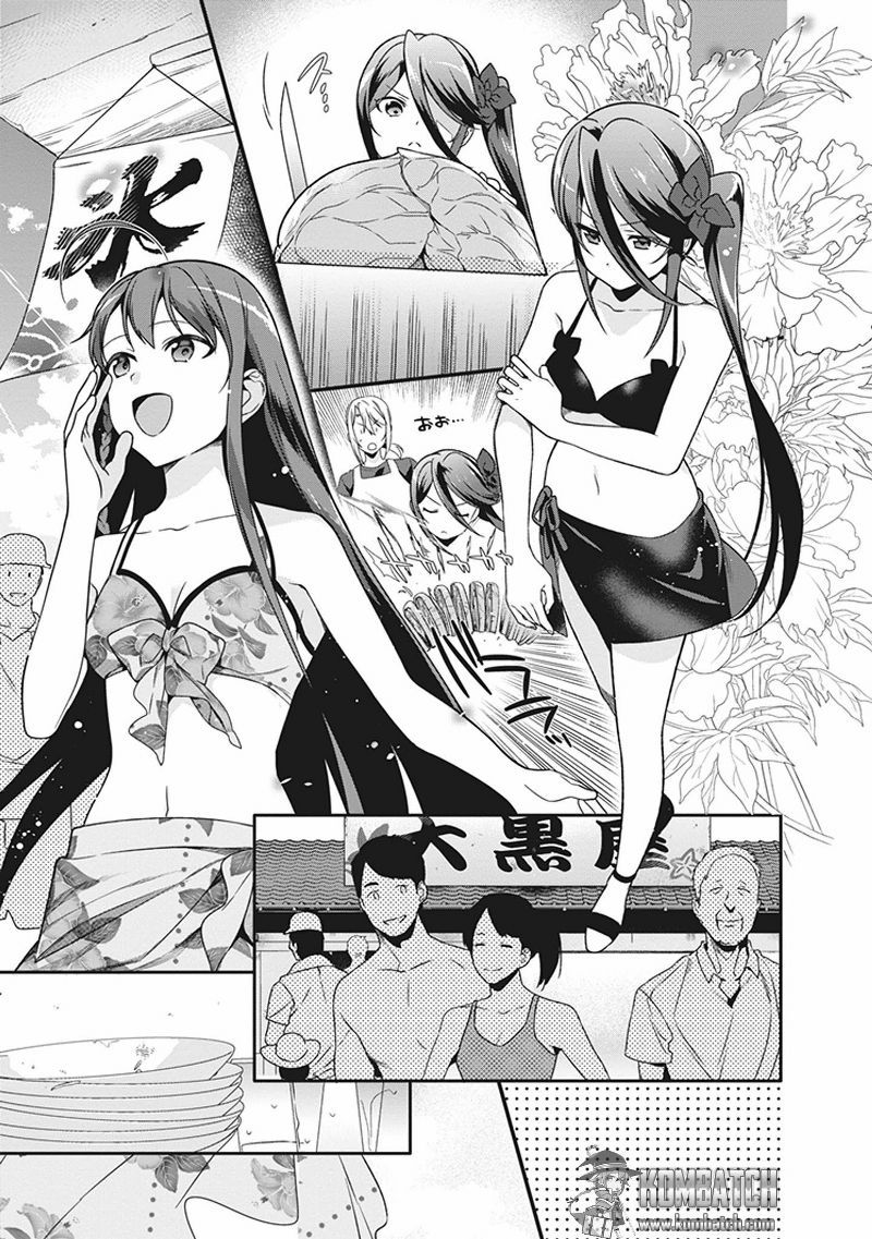 Hataraku Maou-sama! Chapter 43.1