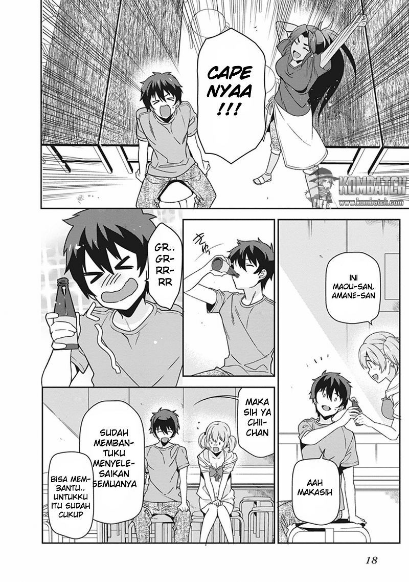 Hataraku Maou-sama! Chapter 43.1