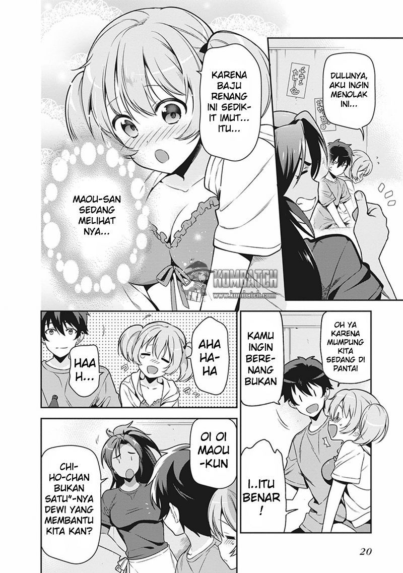 Hataraku Maou-sama! Chapter 43.1