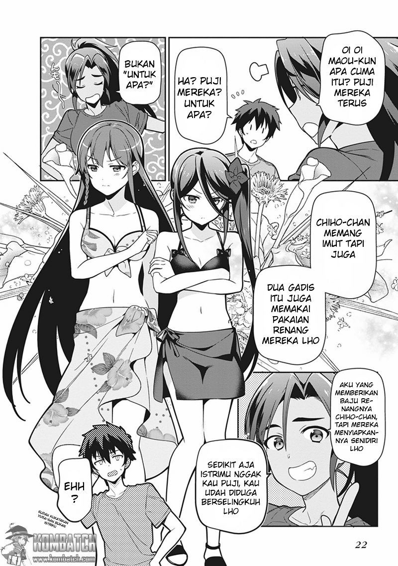 Hataraku Maou-sama! Chapter 43.1