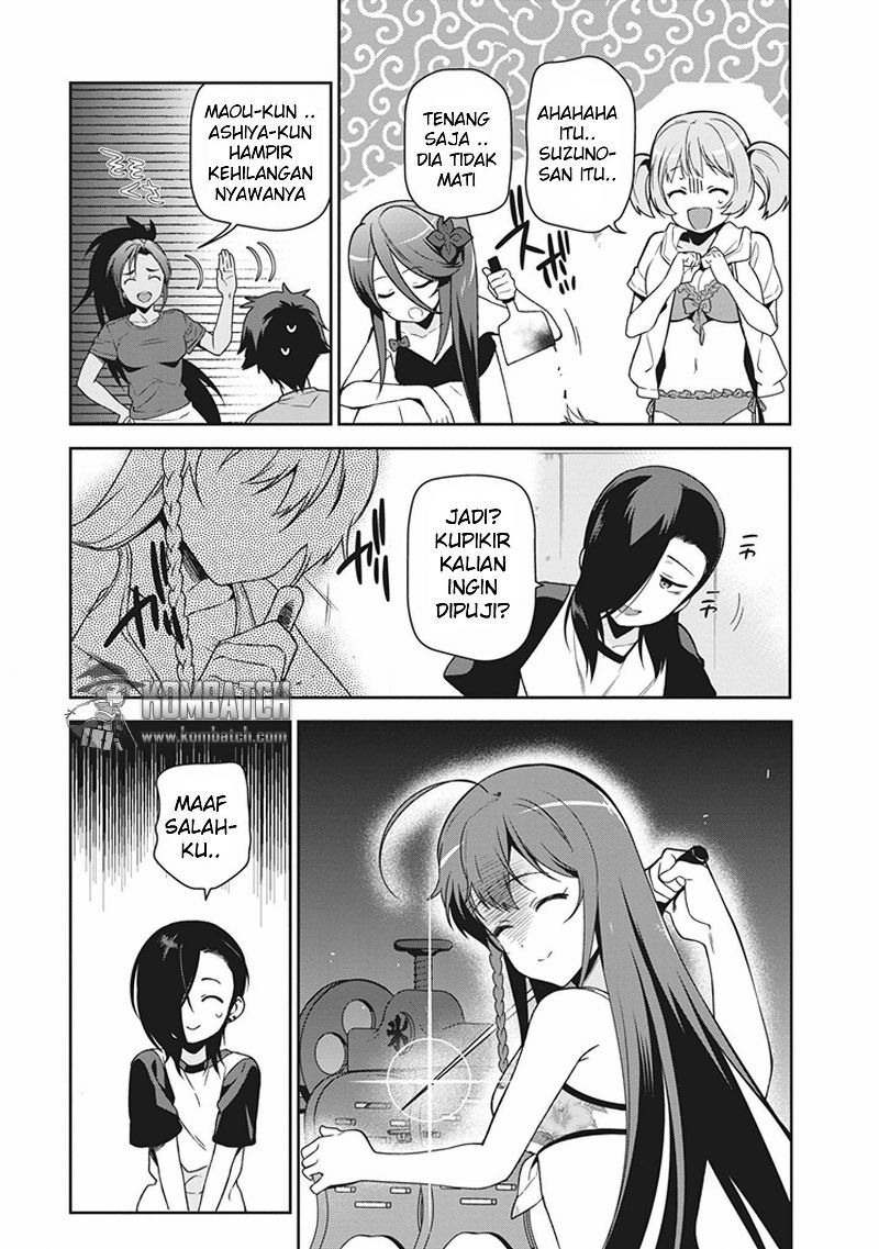 Hataraku Maou-sama! Chapter 43.1