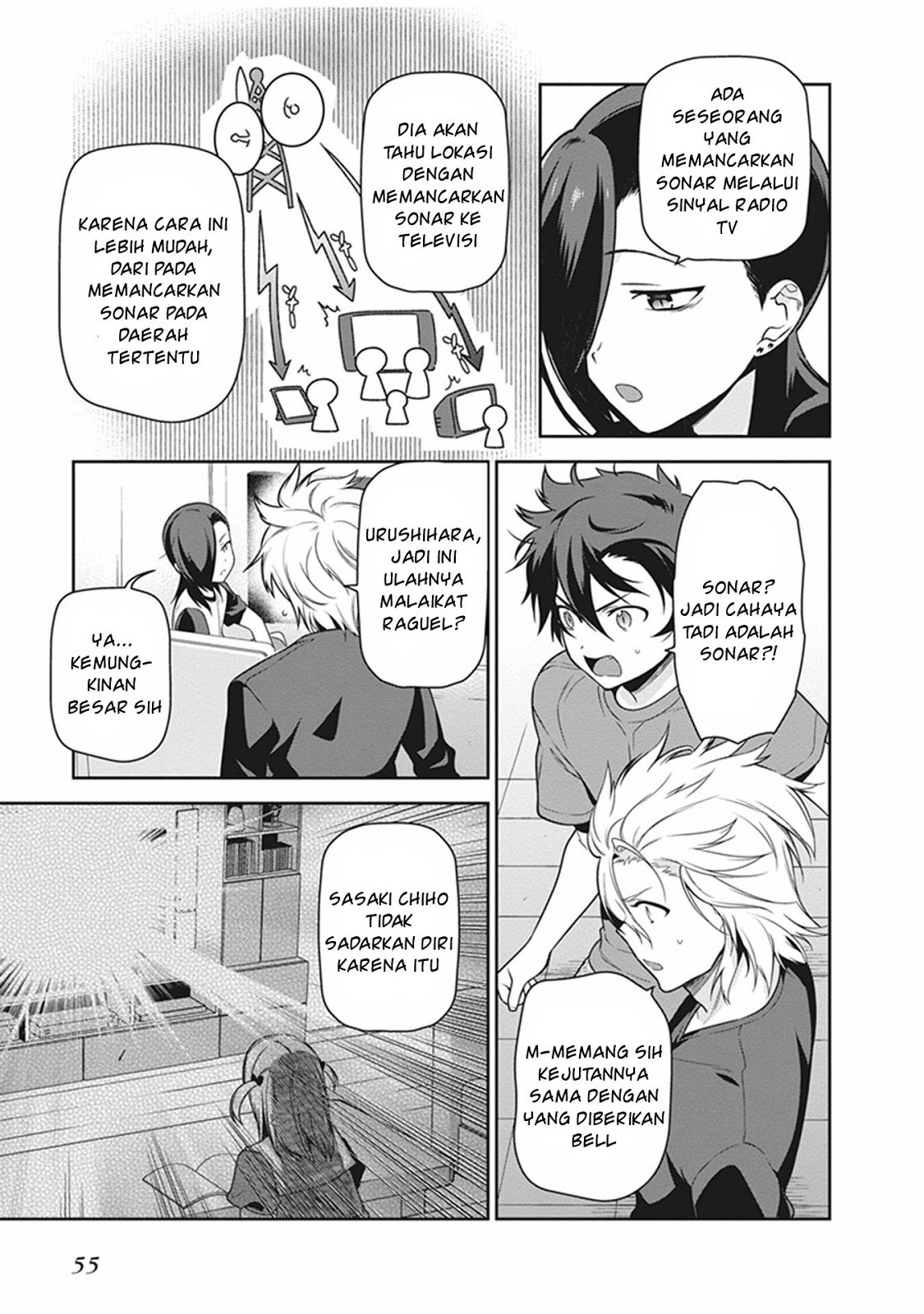 Hataraku Maou-sama! chapter 51