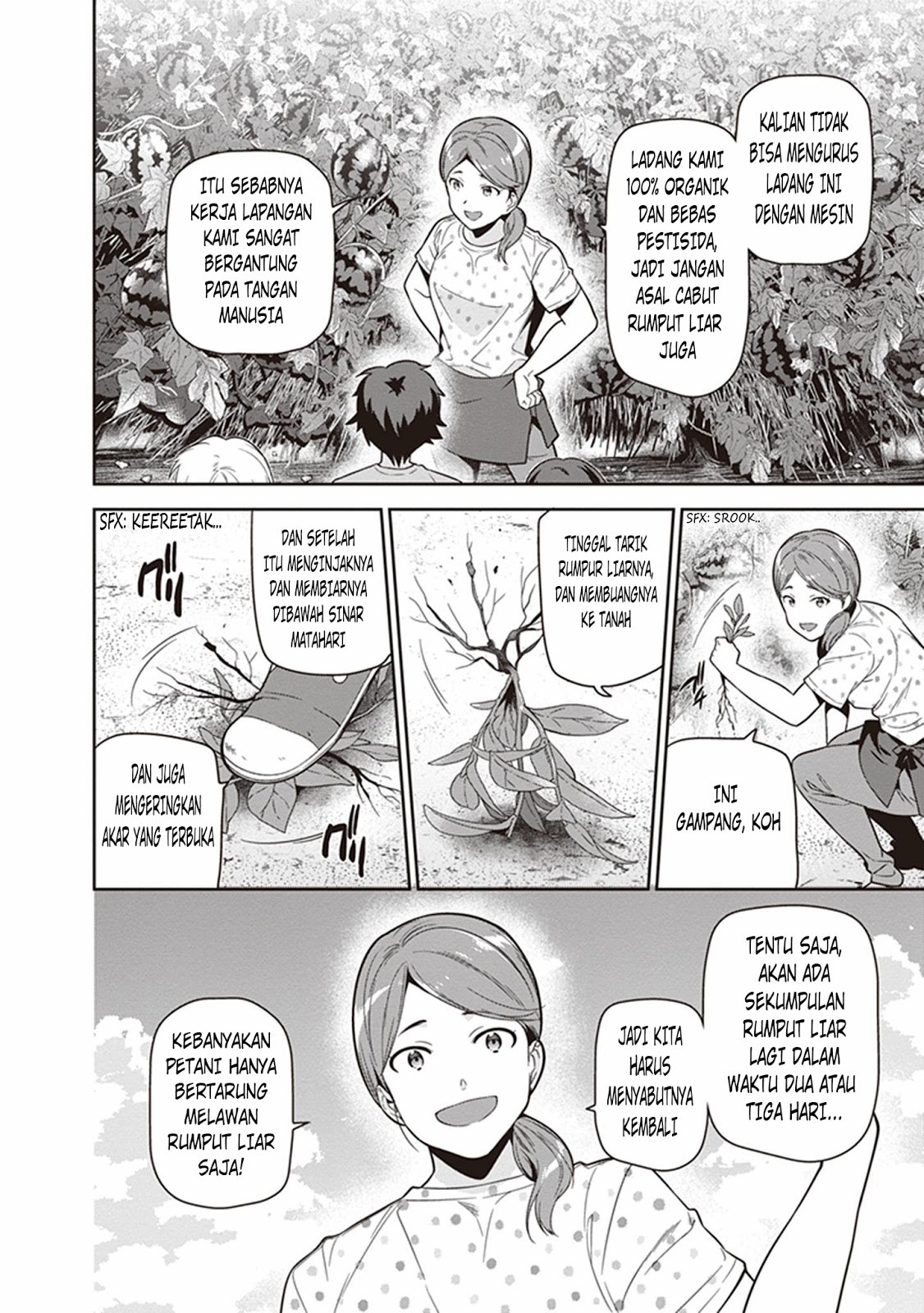 Hataraku Maou-sama! chapter 56