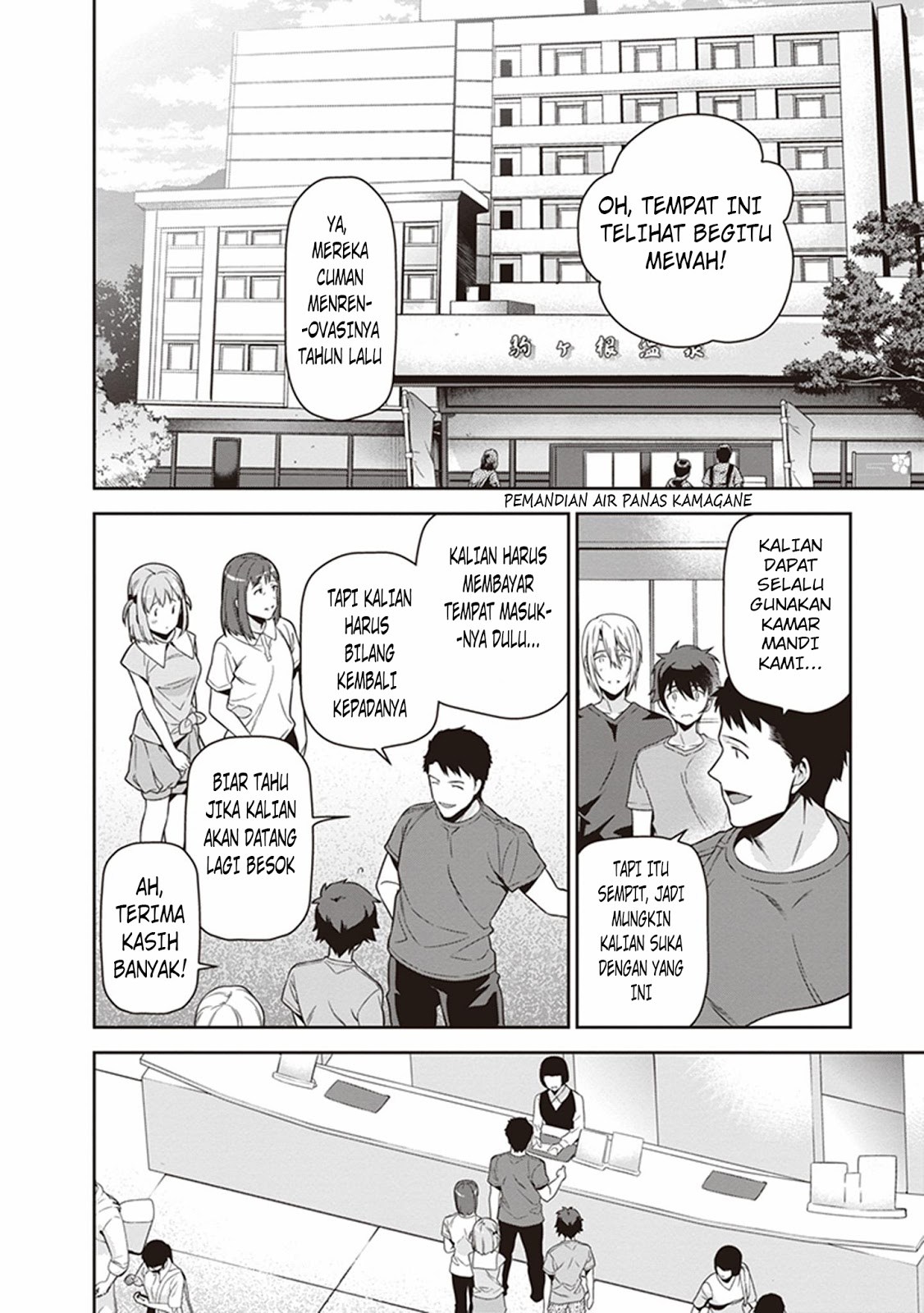 Hataraku Maou-sama! chapter 56