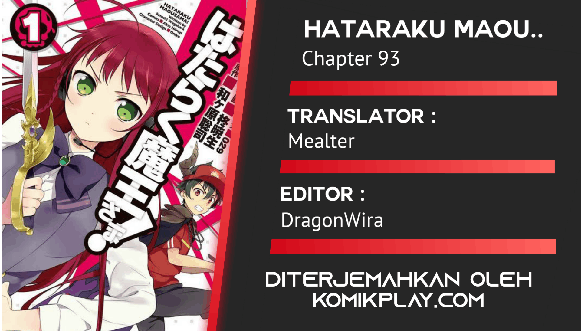 Hataraku Maou-sama! chapter 93