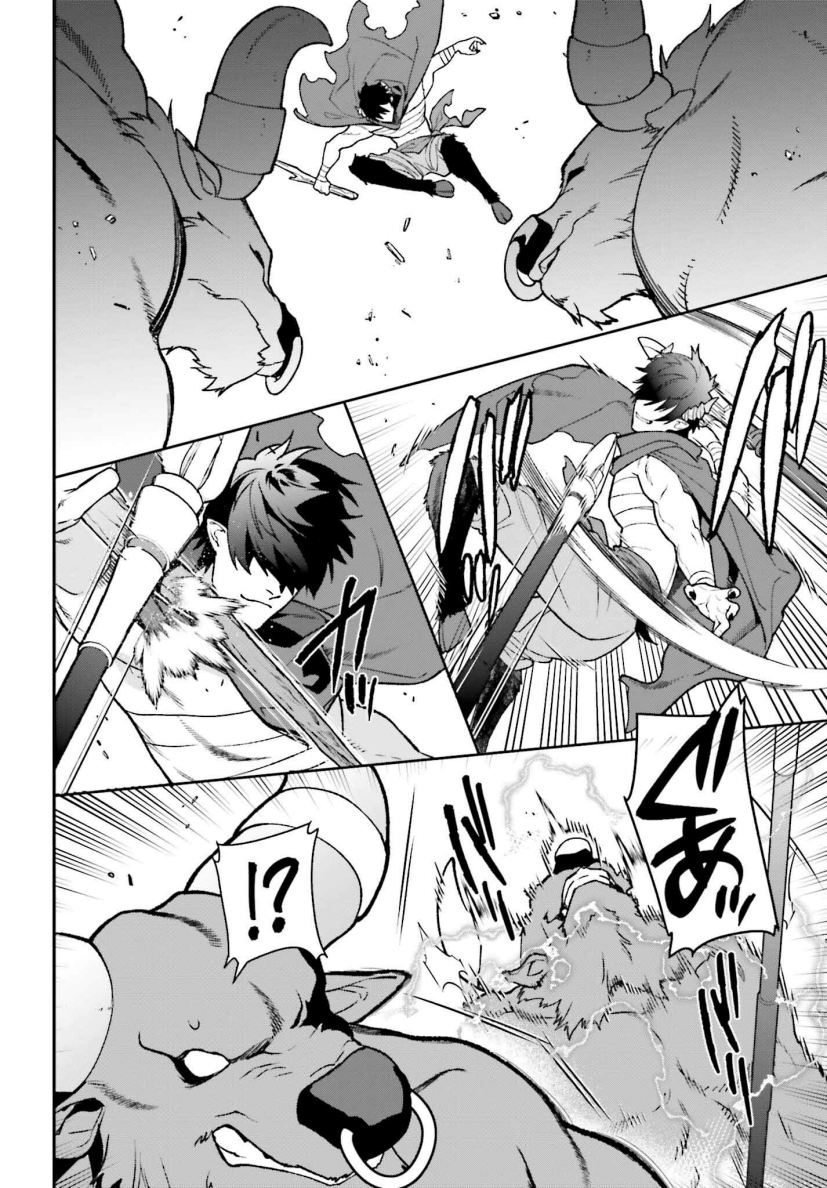 Hataraku Maou-sama! Chapter 109 Bahasa Indonesia