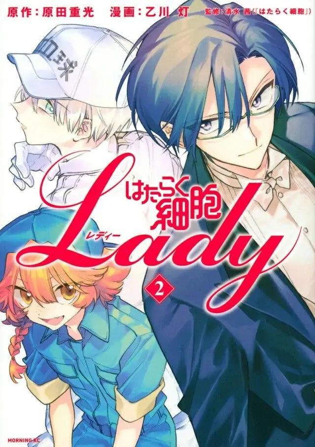 Hataraku Saibou LADY chapter 6