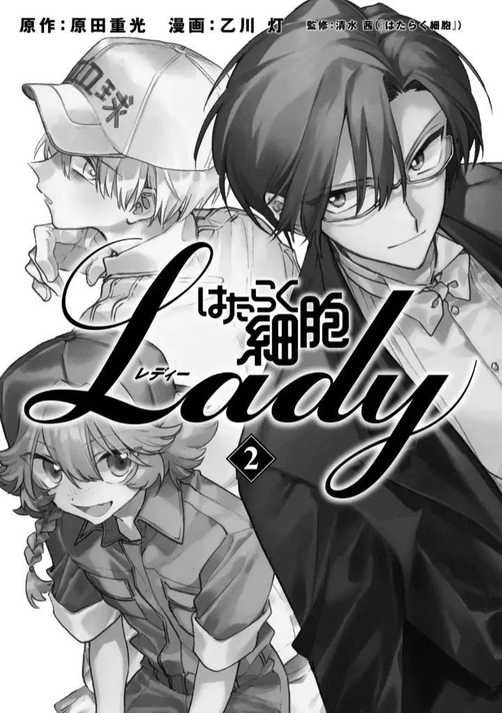 Hataraku Saibou LADY chapter 6