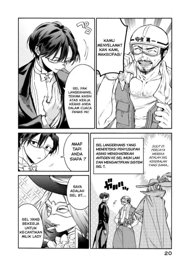 Hataraku Saibou LADY chapter 6