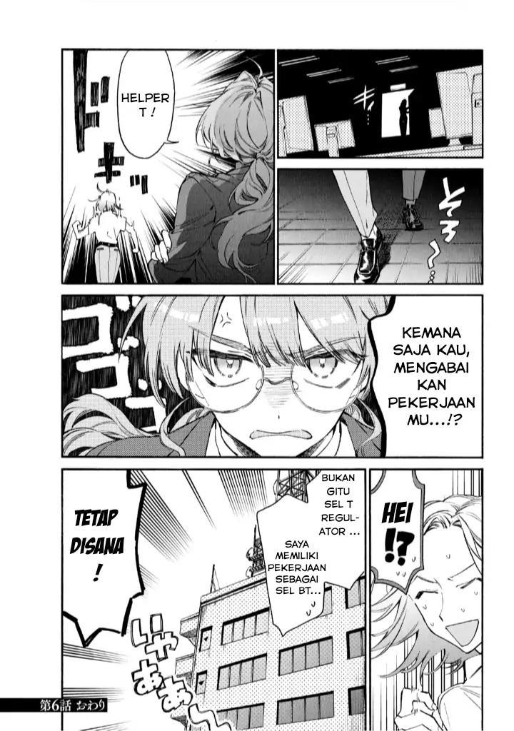 Hataraku Saibou LADY chapter 6
