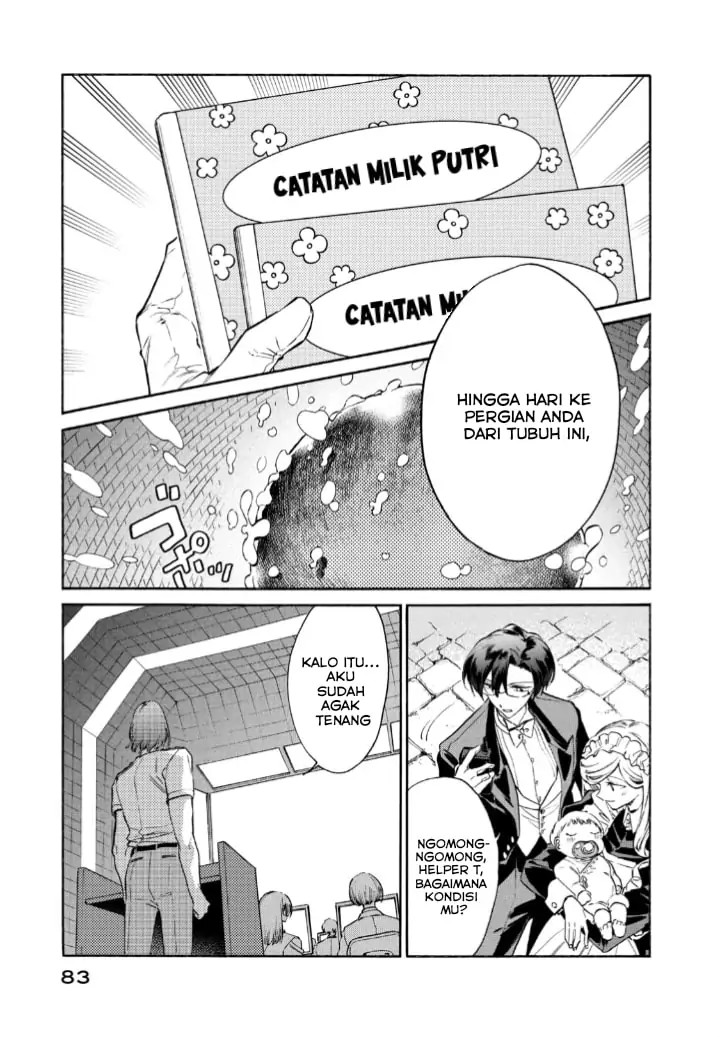 Hataraku Saibou LADY chapter 13